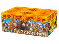 РС892 Сила Сибири Салюты до 150 залпов 