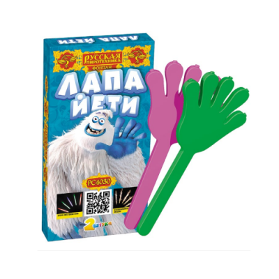 РС4030 Лапа йети Фонтаны 