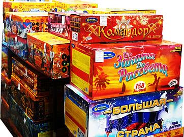 Батареи салютов со скидкой до 30% Бузулук!